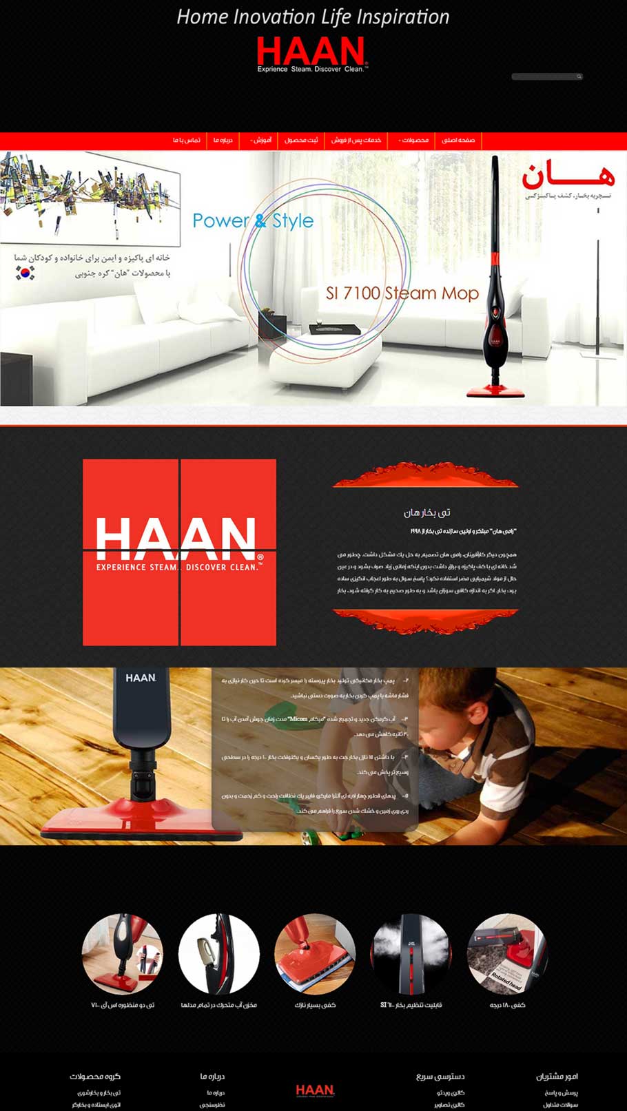 طراحی سایت شرکت هان ایران