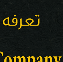 خدمات1