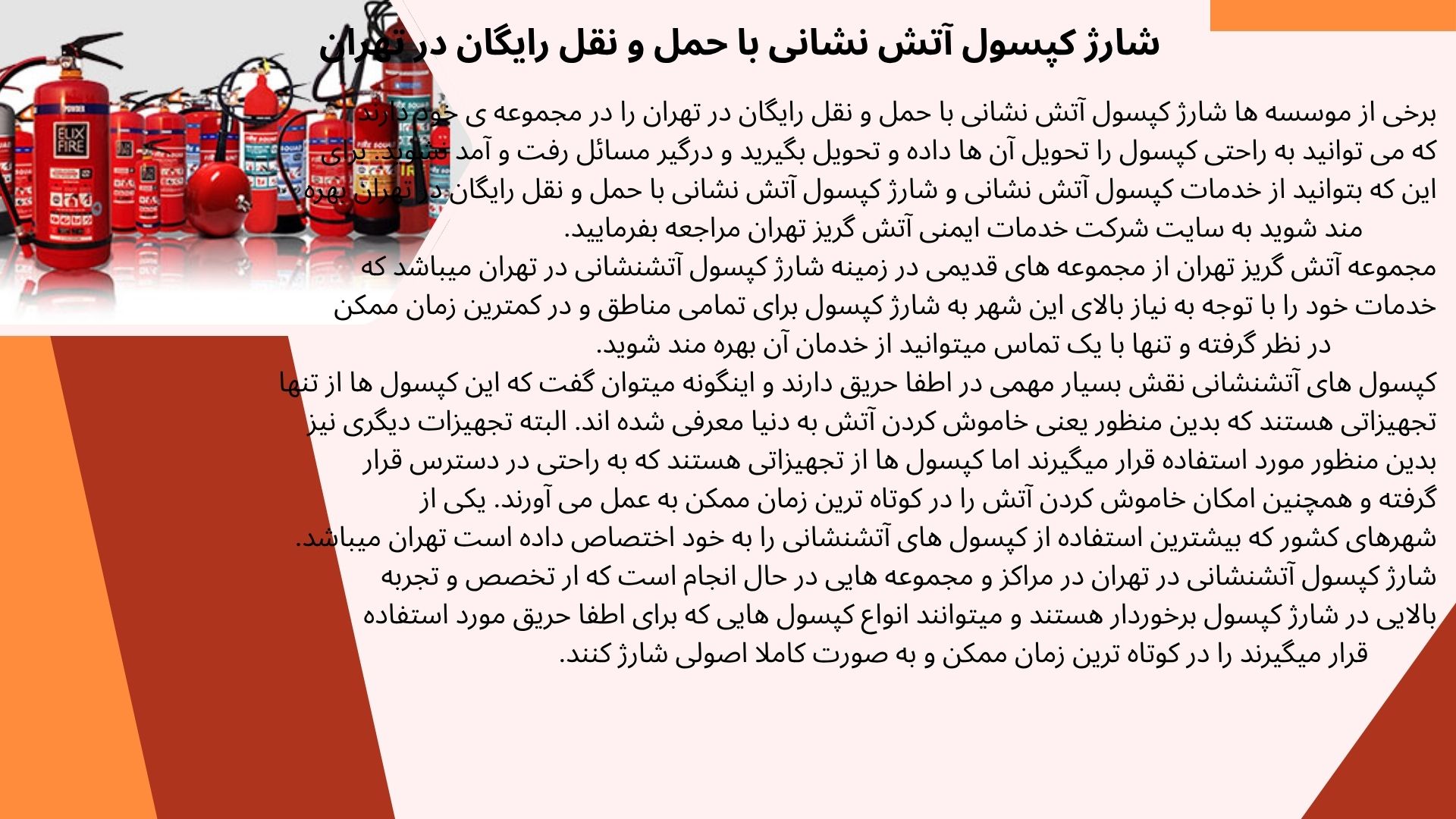 ببب